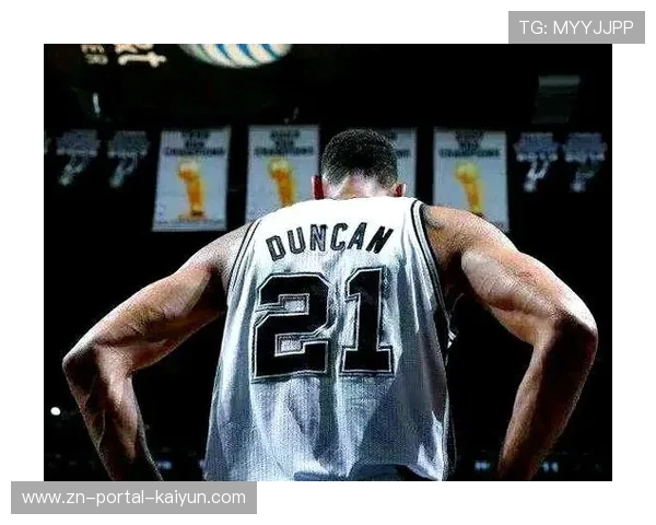 邓肯重返马刺训练场,助力新一代内线球员成长 邓肯重返马刺训练场,助力新一代内线球员成长