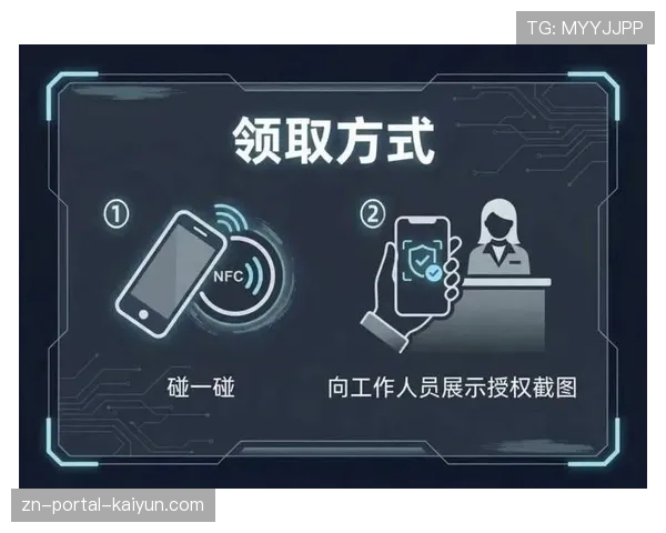 科技公司展示新型场馆追踪系统，可同时捕捉十名球员的实时速度与加速度
